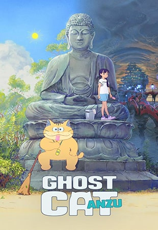 دانلود انیمه Ghost Cat Anzu 2024 آنزو گربه شبحی دانلود انیمه Ghost Cat Anzu 2024 آنزو گربه شبحی